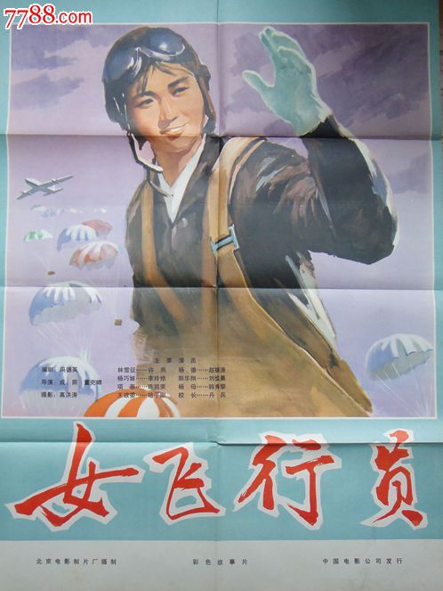 柏林洪堡大学艺术文凭证书